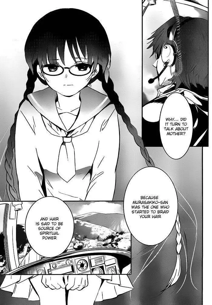 Red Data Girl Chapter 1.2 17